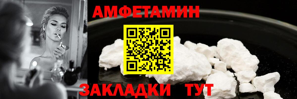 АМФ 97% Ярославль