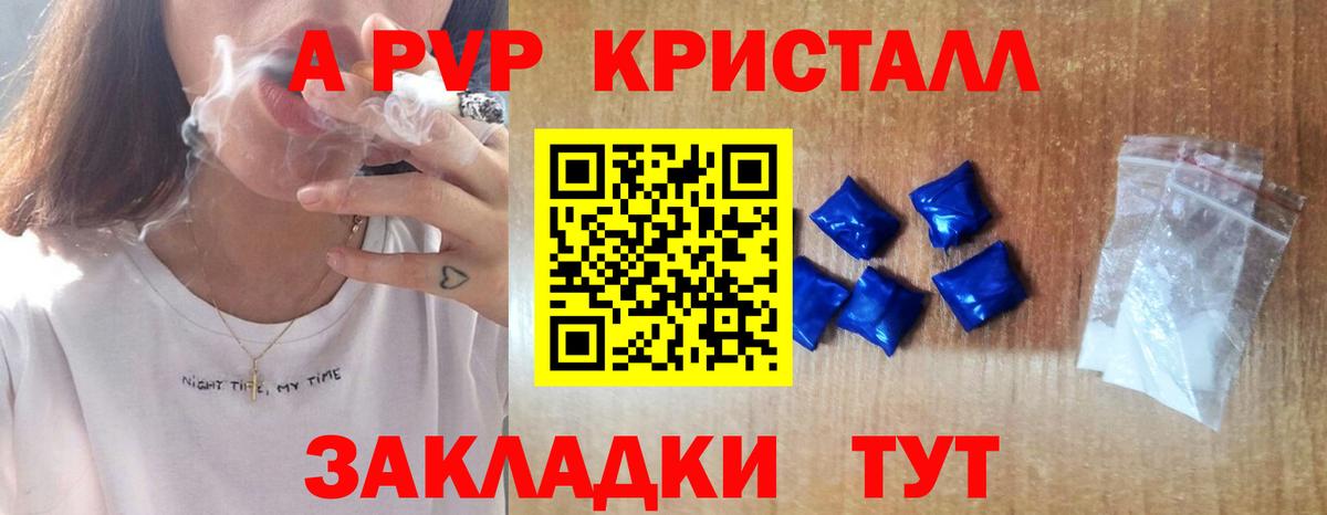 A PVP СК  Вход с VPN  Alpha-PVP СК  Ярославль 