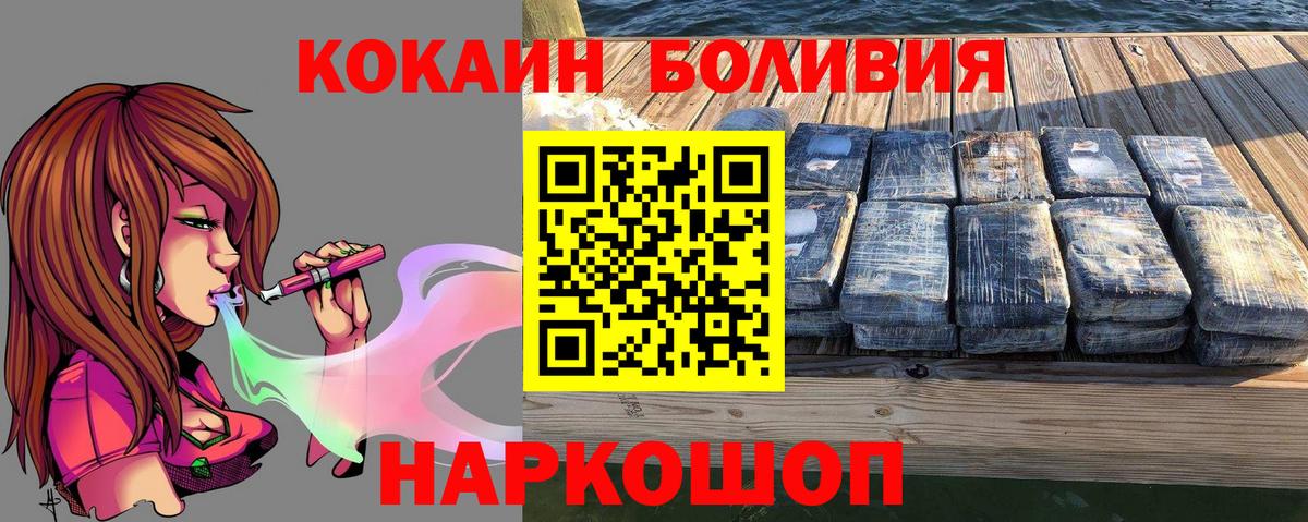 КОКАИН Columbia Ярославль