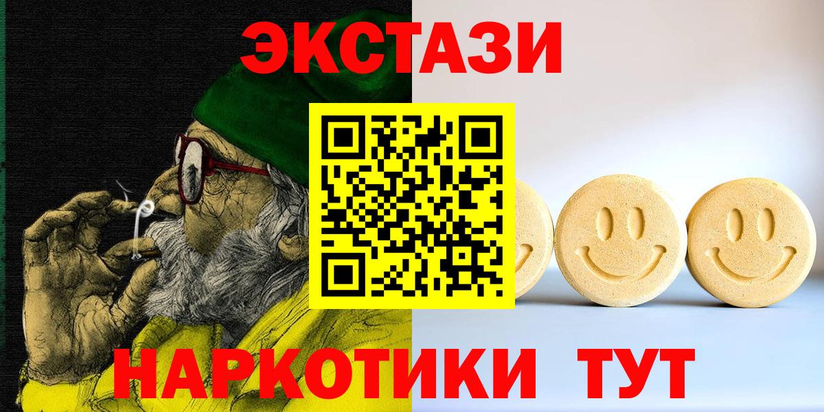 Экстази Punisher Ярославль