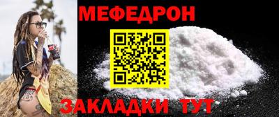 МДПВ Краснознаменск