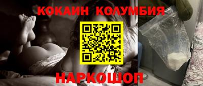мяу мяу мука Краснокаменск
