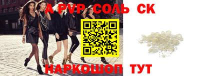 МДПВ Краснознаменск