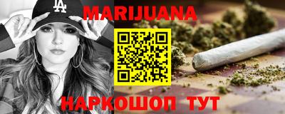 мяу мяу мука Краснокаменск