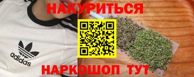 мяу мяу мука Краснокаменск