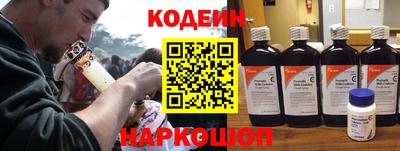 мяу мяу мука Краснокаменск