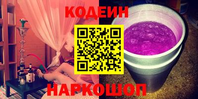 мяу мяу мука Краснокаменск