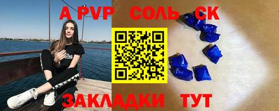 мяу мяу мука Краснокаменск