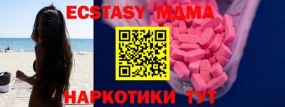 мяу мяу мука Краснокаменск