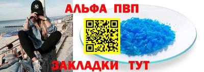 мяу мяу мука Краснокаменск