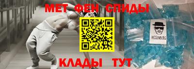 мяу мяу мука Краснокаменск