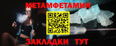 мяу мяу мука Краснокаменск