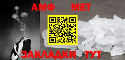 мяу мяу мука Краснокаменск
