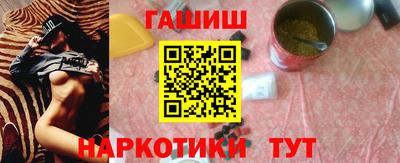 мяу мяу мука Краснокаменск