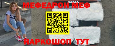 МДПВ Краснознаменск