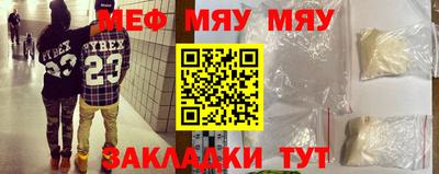 MDMA Premium VHQ Краснодар