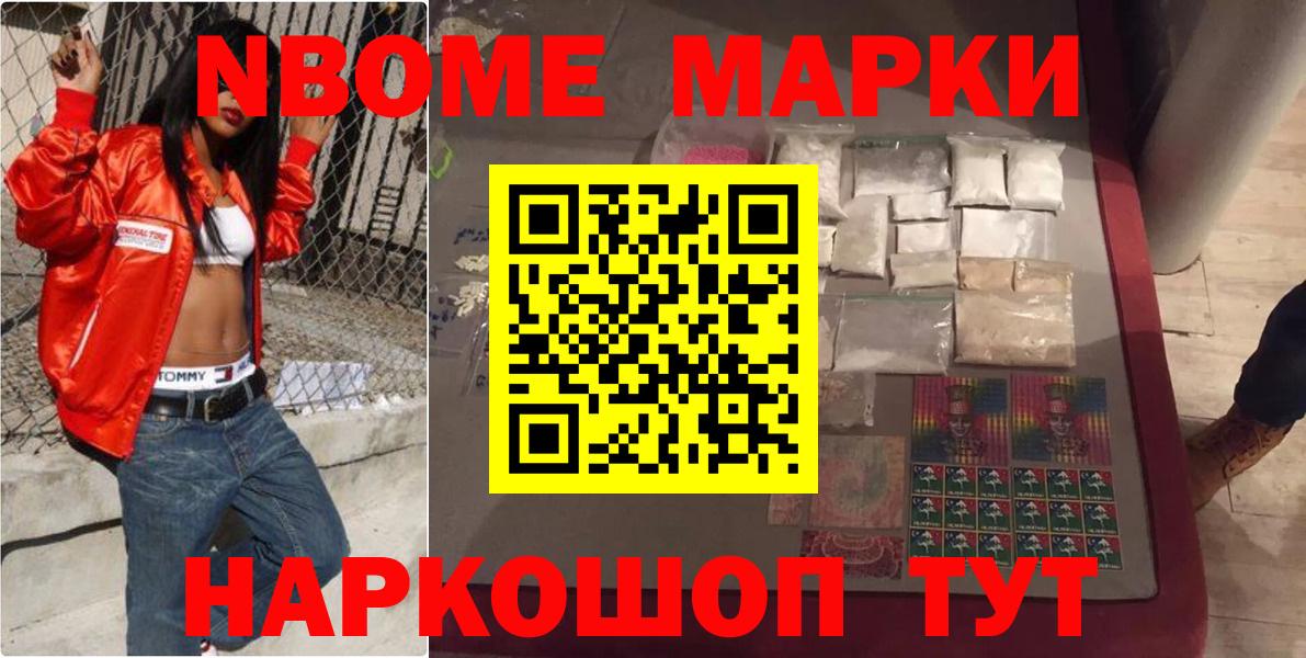 ЛСД экстази кислота  LSD-25 экстази ecstasy  Вход с VPN  Ярославль 