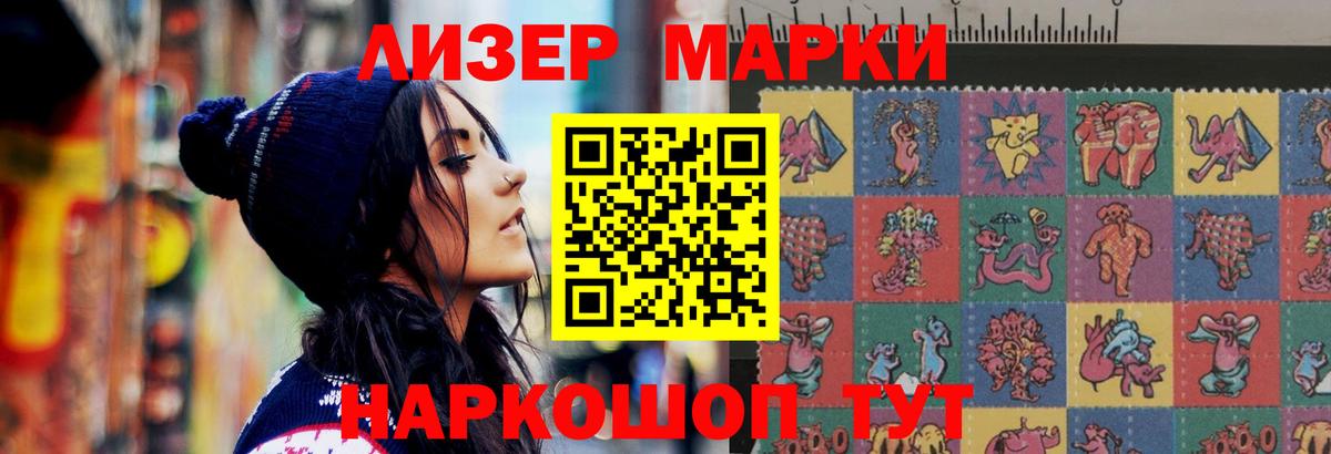 Лсд 25 экстази ecstasy Ярославль