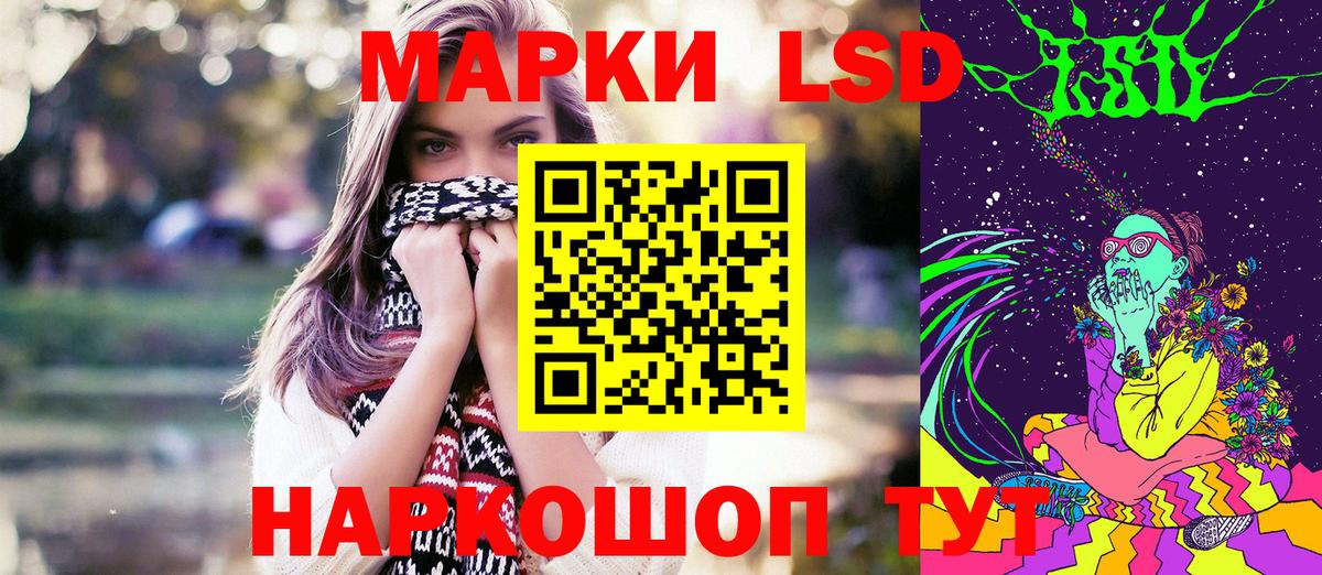 Наркотические марки 1,5мг  Вход с VPN  Наркотические марки 1,5мг  Ярославль 