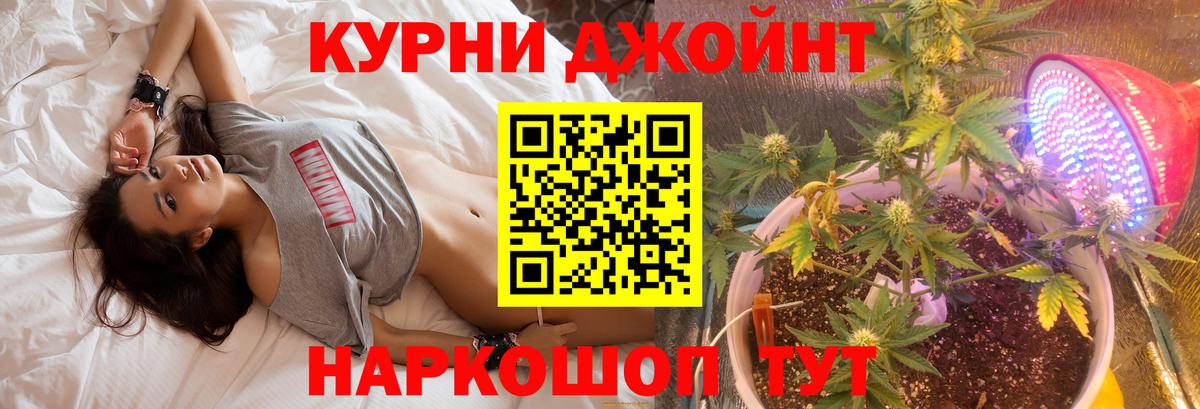 Конопля тримм  Шишки марихуана план  Вход с VPN  Канабис тримм  Ярославль  Марихуана VHQ 